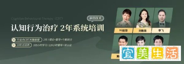 心理咨询师报考条件2025最新规定