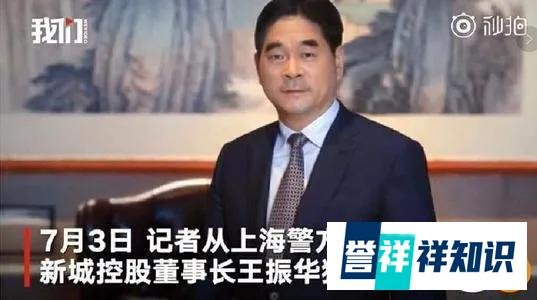 又一高管被立案调查:性侵14岁女孩,还是个律师