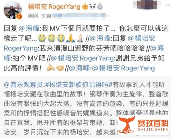 前《我爱记歌词》领唱跳楼去世 这是咋情况？