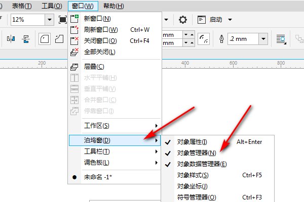 cdr页面外边的东西到下一页看不到