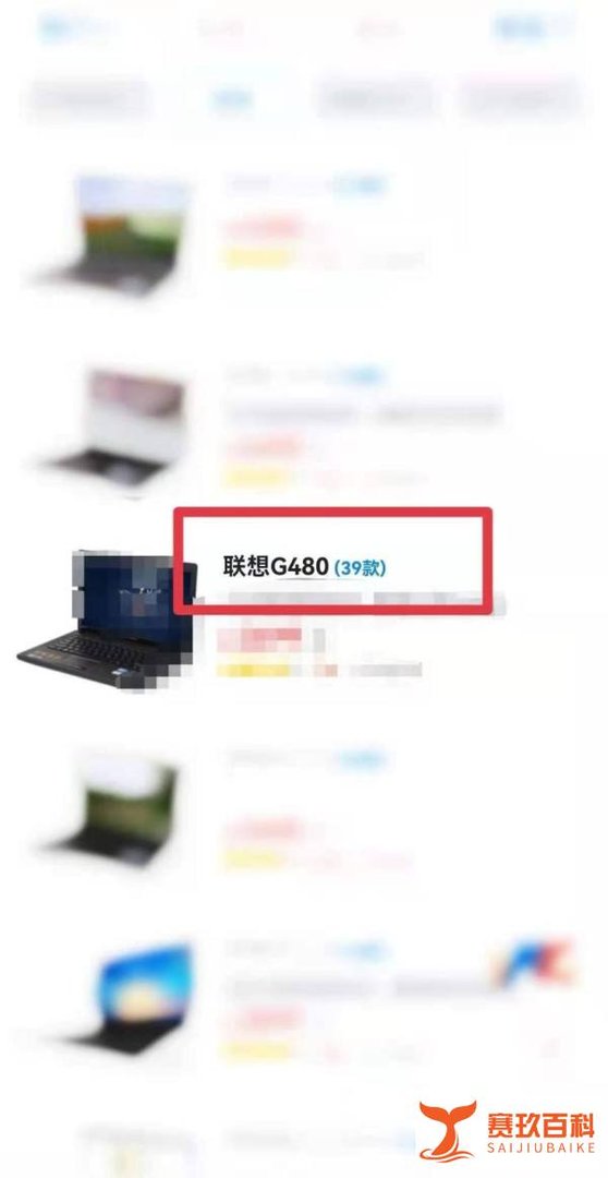 联想g480笔记本参数