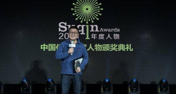 营销界第一网红-微播易创始人徐扬