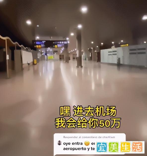 外国小伙自称穿越到未来还有视频作证？网友：这比游戏还玄幻！