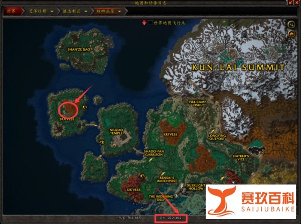 魔兽世界：探索螳螂高原