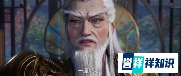 仙逆动漫：有后台和没后台差别有多大？王林的职场第一课开始了