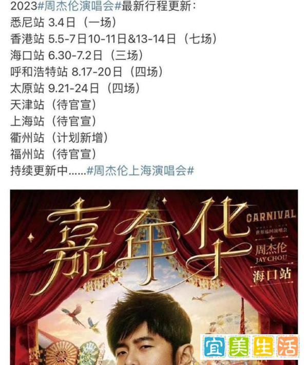 曝周杰伦两次赌博输掉千万，投资失败背负巨债，开演唱会疑为捞金