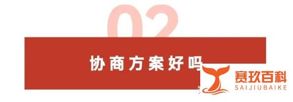 外卖家生活费逾期了怎么办？催收厉害吗？