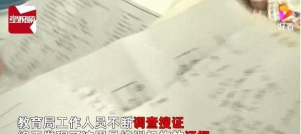 超200学生厂房补课 保安:全是工人 这是咋情况？