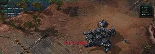 星际争霸2人族战术指挥支线任务攻略