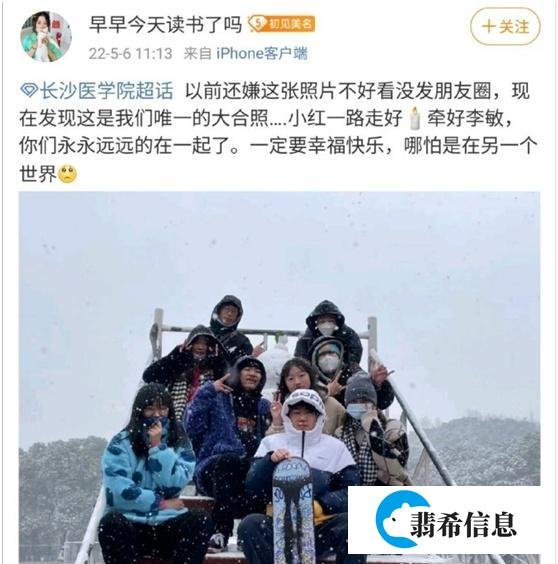 长沙塌楼53人遇难，其中四十几名大学生，他们的朋友圈让人泪崩