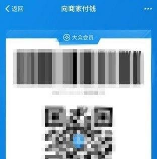 余额宝的消费红包怎么用？