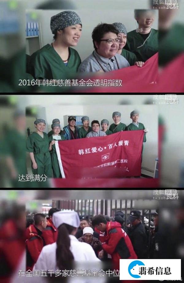 红会逢灾必出糗，根源仍在不透明！