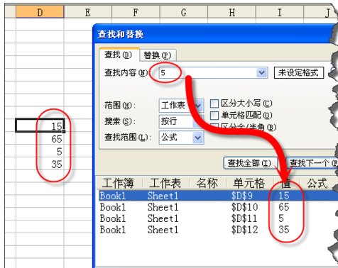 excel怎么快速查找数值含有多个5的数据