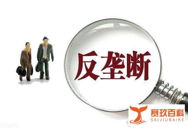 阿里涉嫌垄断被调查，海底捞悄悄涨价| 奇扒说1224