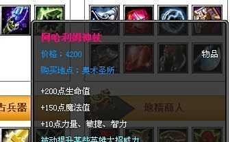 dota宙斯出装攻略