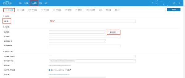 如何在Retail Link网站上与Walmart进行EDI连接测试？