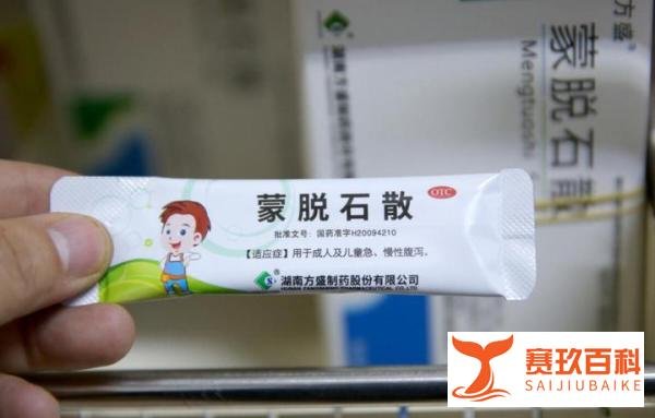 蒙脱石散一夜脱销，专家提醒：勿乱用药小心便秘