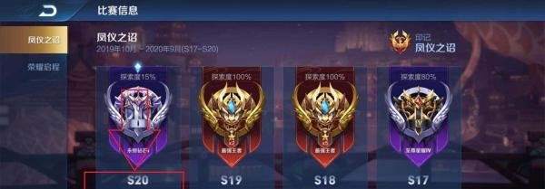 王者荣耀几月份结束赛季