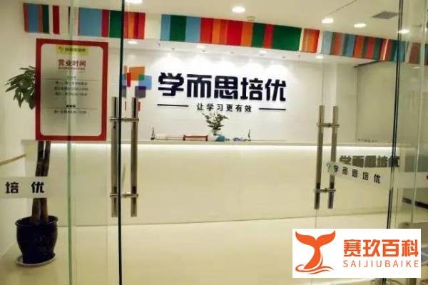 学而思大规模撤点关店