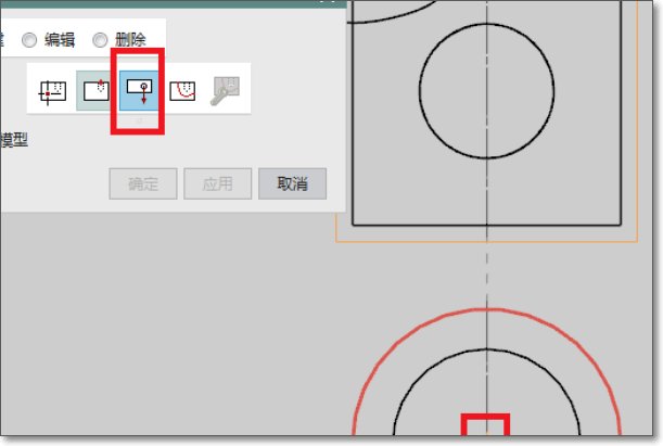 ug10.0怎么创建局部剖视图？