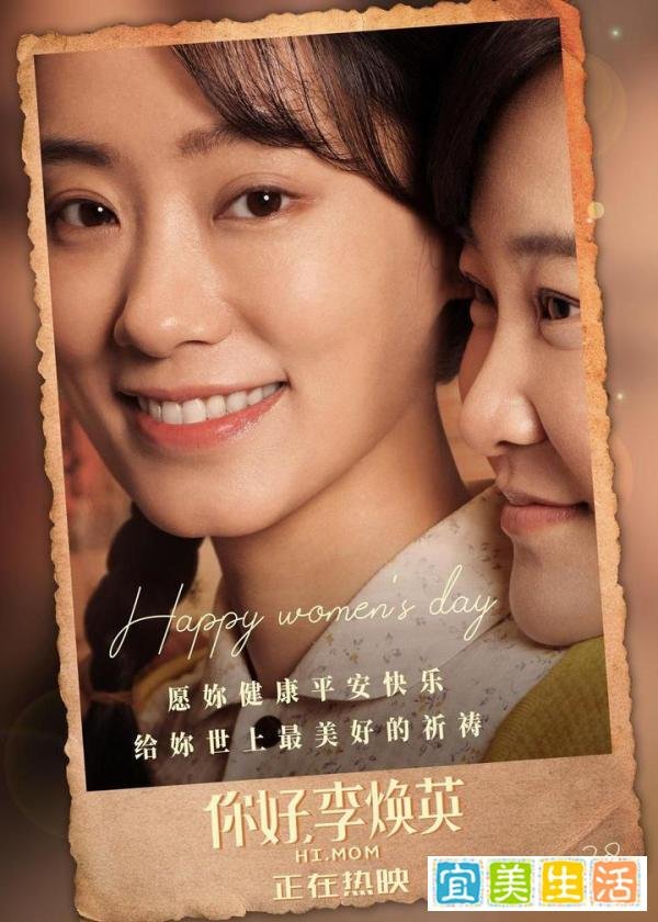 张小斐加盟贾玲第二部导演作品，两人合作的《你好，李焕英》创54.13亿票房