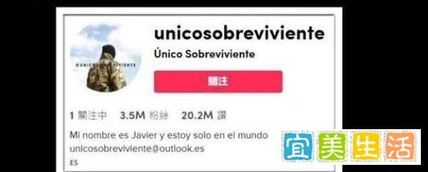 外国小伙自称穿越到未来还有视频作证？网友：这比游戏还玄幻！