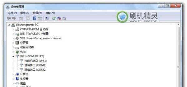 卓普C2官方恢复教程