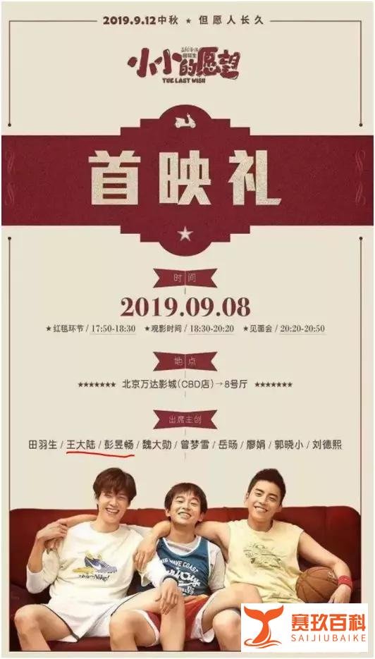 彭昱畅解约的背后，不是“番位之争”而是“演员合法权益”