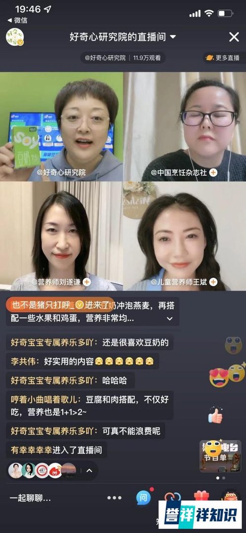 豆奶上热搜？植选靠一条两会新闻赢麻了！