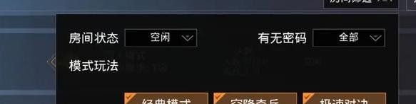 和平精英如何升级到白银