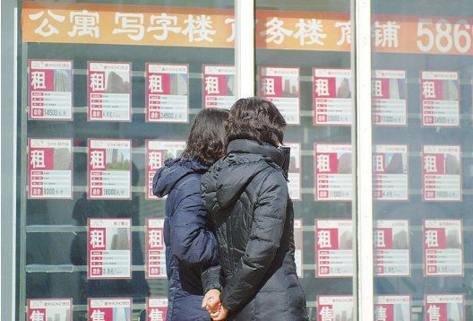 喔居房产法人