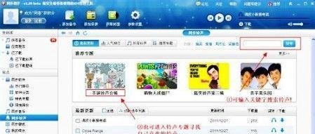 iphone4s怎么下载手机铃声？怎么设置手机铃声
