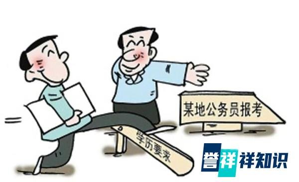 研究生学历越来越成为入职的起步门槛