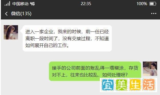 中国机长票房6天15亿,老会计5天干完半年工作:所有奇迹都因实力