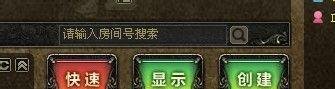 三国杀如何获得银两