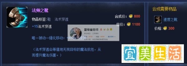 新版本大虫子如何出装？