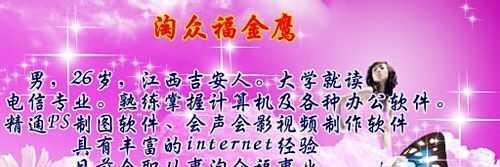 如何做一名出色的网商