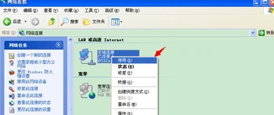 qq无法登陆0x00000001解决方法