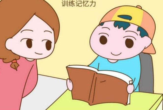 记性是什么意思