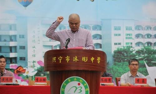 梅州兴宁2020年沐彬中学计划高一招多少学生？