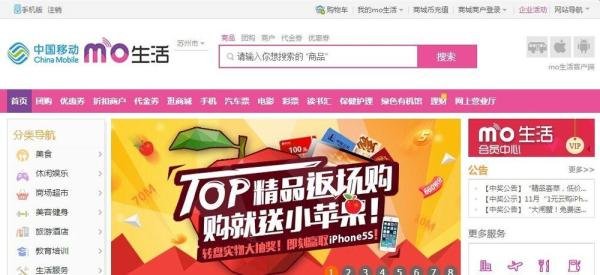 商城币怎么兑换