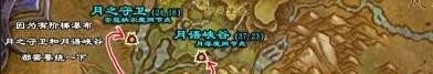 魔兽世界7.1全力以赴任务怎么完成详细攻略?