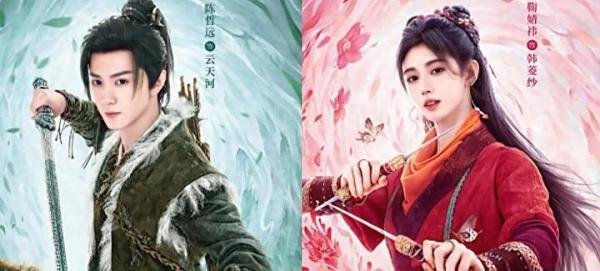 《仙剑4》开播,《仙剑6》定档,《仙剑135》限免,好个三台对打