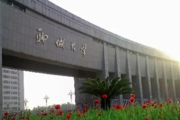 聊城大学2023年分数线？
