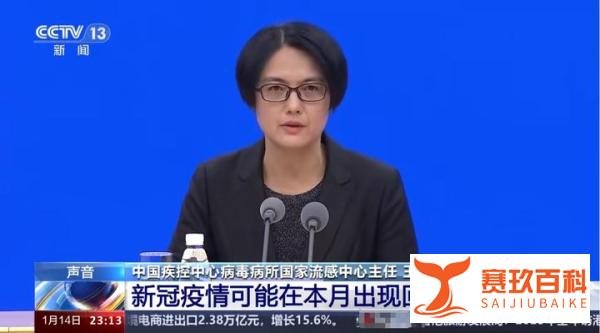 卫健委发声：新冠疫情本月可能出现回升，居民健康防备要做好