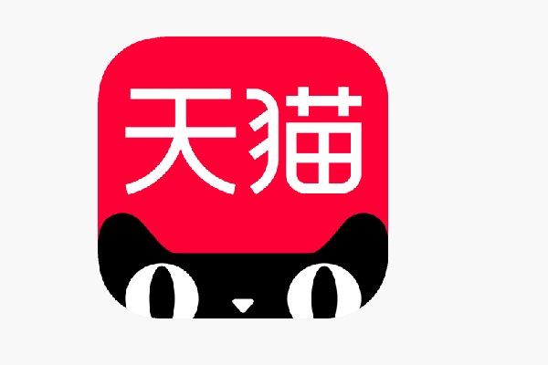 天猫的东西是正品么？