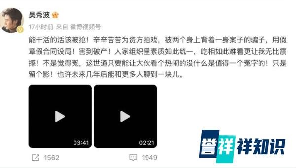 知名男星公司被强执4.66亿！本人回应：被人陷害