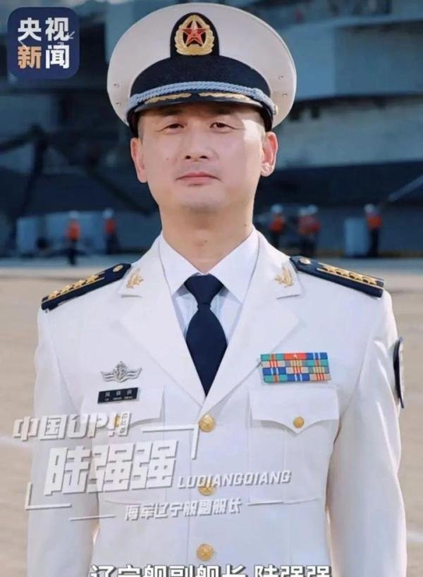 辽宁舰副舰长亮相央视