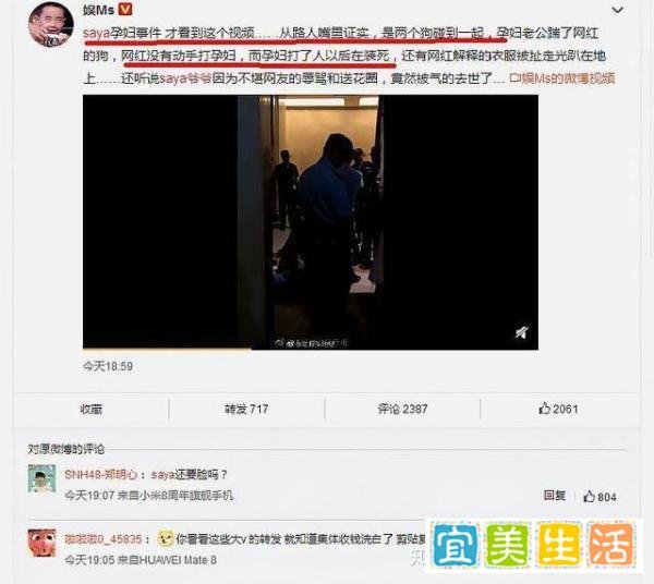 saya爷爷被气去世怎么回事 曝事件前因后果令人震惊不已