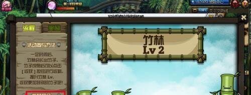 dnf11周年活动竹林怎么升级